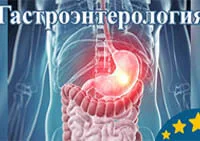 Прием врача гастроэнтеролога в Сарыагаш. Кәусар Бұлақ Прием врача гастроэнтеролога. Кәусар Бұлақ